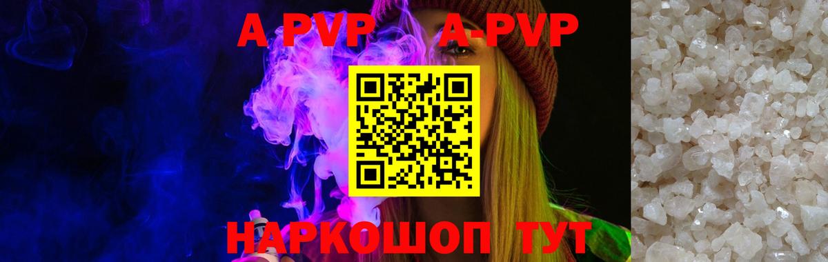 Alfa_PVP СК КРИС Котовск