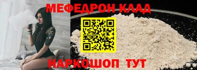 бутират Кингисепп