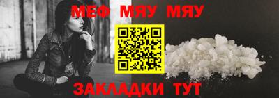 бутират Кингисепп
