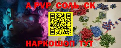 стаф Кинель