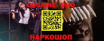 стаф Кинель