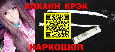 бутират Кингисепп