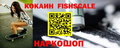 стаф Кинель