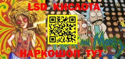стаф Кинель