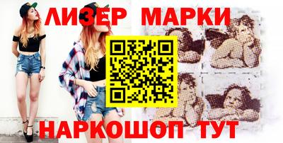бутират Кингисепп