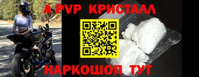 бутират Кингисепп