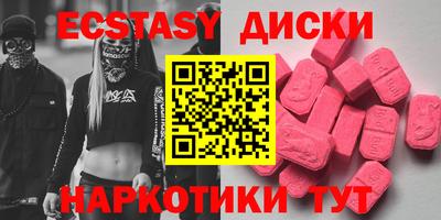 бутират Кингисепп