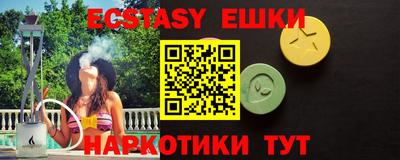 бутират Кингисепп