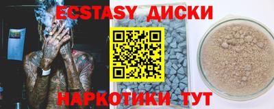 стаф Кинель