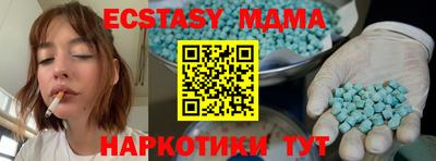 меф VHQ Кимры