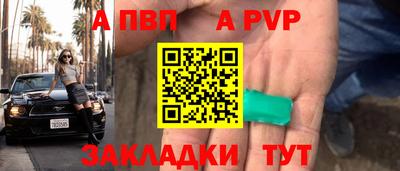 меф VHQ Кимры