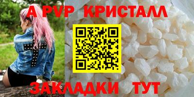 меф VHQ Кимры