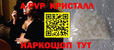 бутират Кингисепп