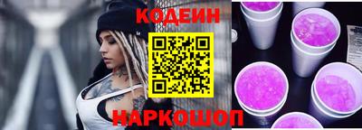 бутират Кингисепп
