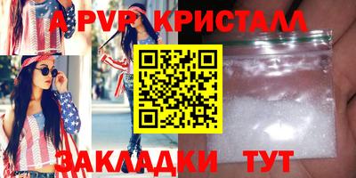 меф VHQ Кимры