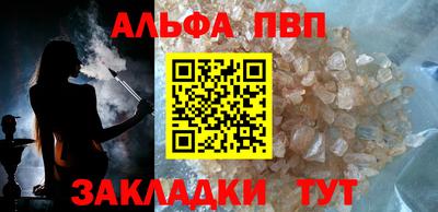 бутират Кингисепп