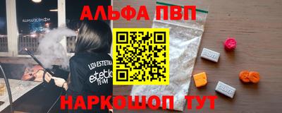 меф VHQ Кимры