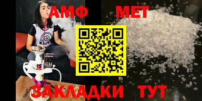 бутират Кингисепп
