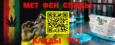 стаф Кинель