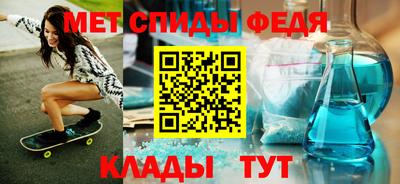 меф VHQ Кимры