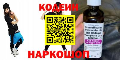 бутират Кингисепп