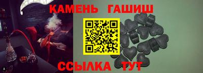 стаф Кинель