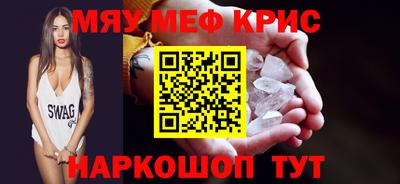стаф Кинель
