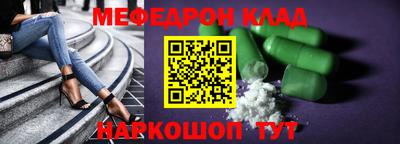 бутират Кингисепп