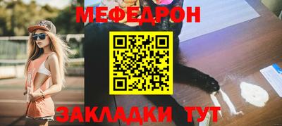 стаф Кинель