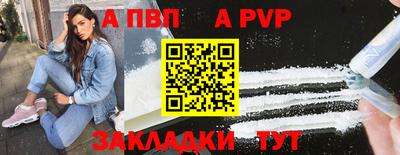 стаф Кинель