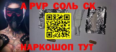 бутират Кингисепп
