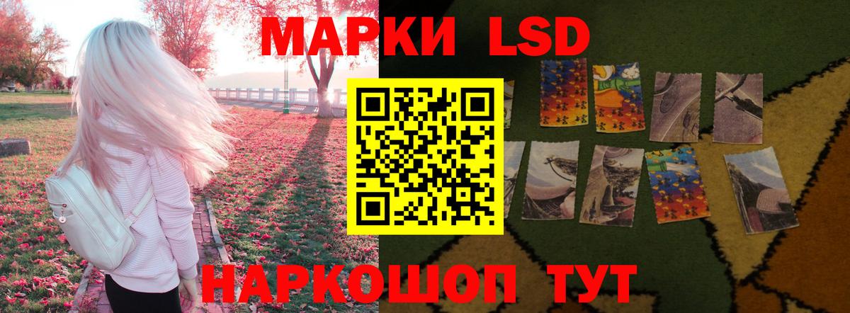 blacksprut tor  LSD-25 экстази ecstasy  Лсд 25 экстази  Вход с VPN  LSD-25 экстази кислота  Котовск 