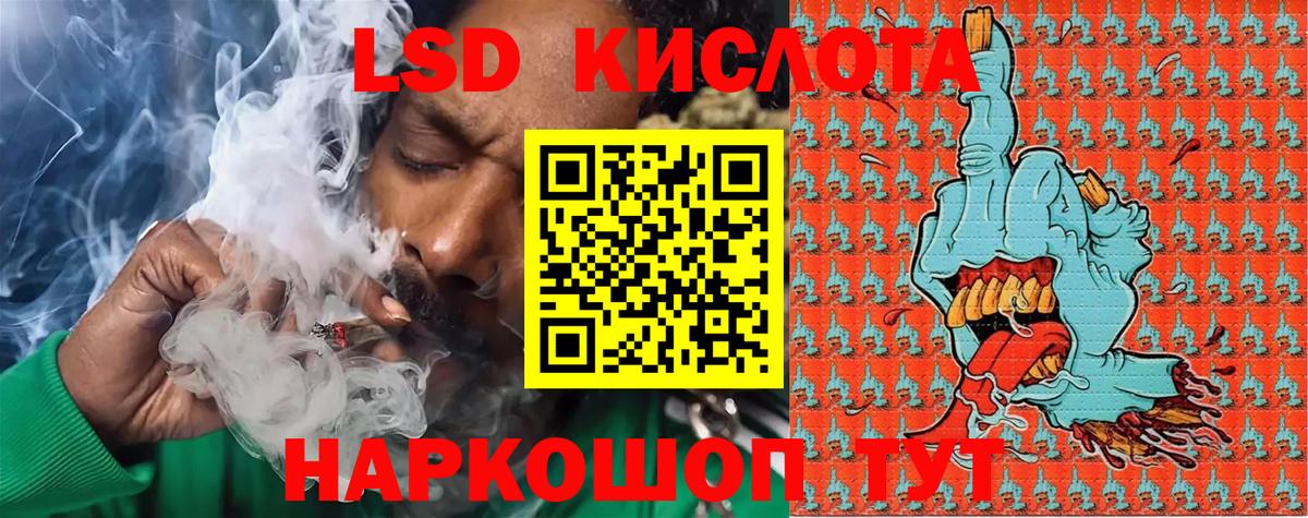 Марки 25I-NBOMe 1500мкг  Марки 25I-NBOMe 1500мкг  Вход с VPN  Наркотические марки  Котовск 
